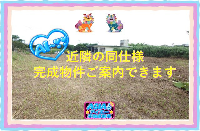 ★★八重瀬町安里３期－①号棟（全２棟）