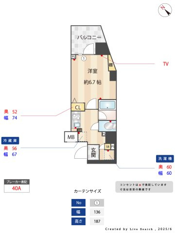 AZEST立川