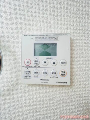 【設備】 | ハイツ森ノ宮 | 同マンション別部屋　参考写真