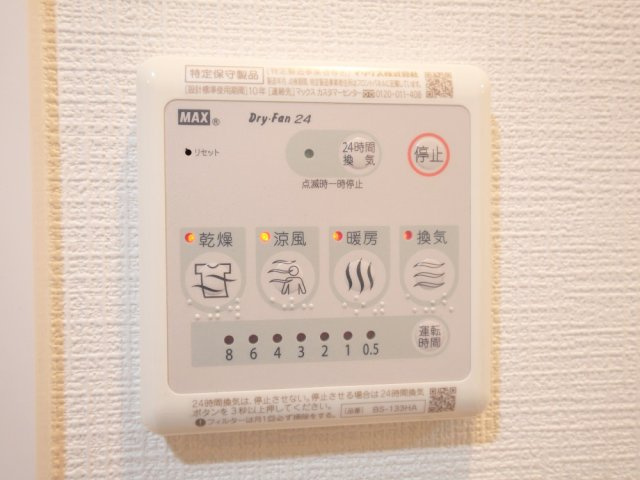 大阪市西淀川区御幣島３丁目の賃貸マンションの設備