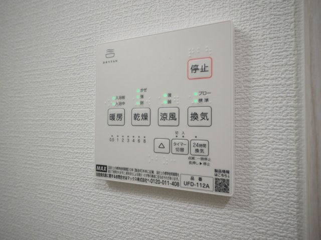 Tio瓢箪山の設備