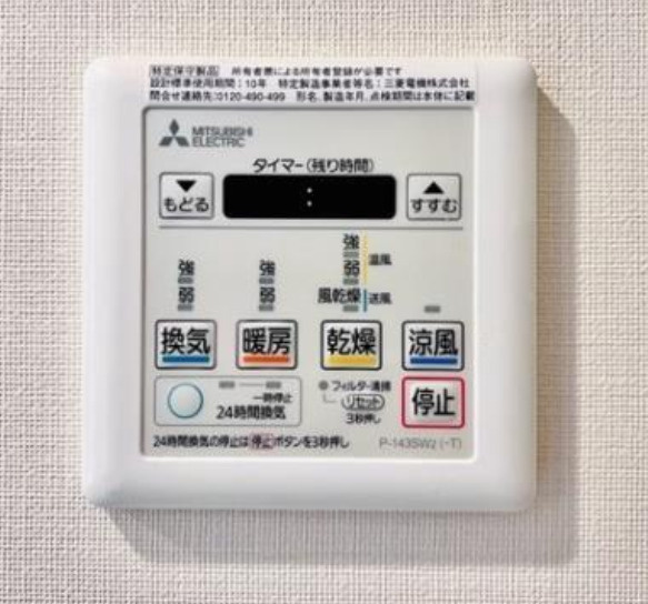 ＳＳ．ＦＬＡＴ神楽坂ｓｏｕｔｈの設備|浴室乾燥機付き