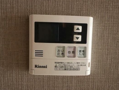 【設備】