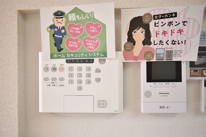 Royal西荒屋（ロイヤル西荒屋）のセキュリティ
