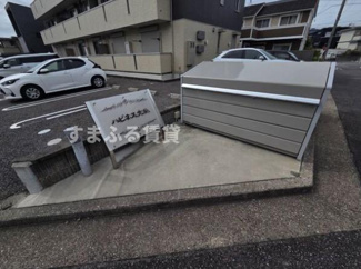 【その他共用部分】 | ハピネス大圦　岡崎市竜美大入町