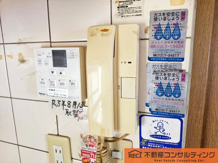 神戸市灘区楠丘町3丁目　中古戸建の設備