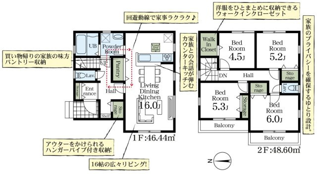 松伏町松伏　新築戸建　全9棟　9号棟の間取り|家事ラクを叶える回遊動線！毎日の家事をスムーズにサポート
