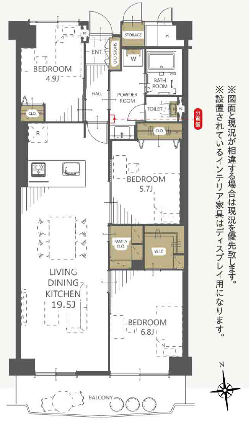 ローズハイツ夙川の間取り|JRさくら夙川駅徒歩9分！