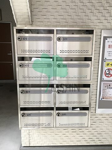 Creo筥松