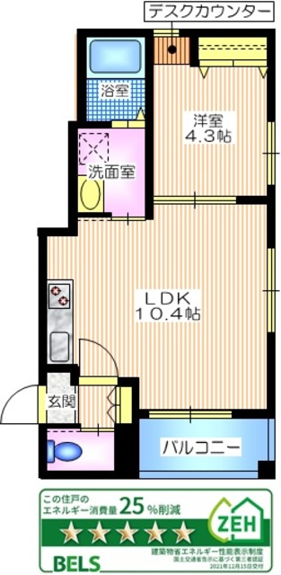 エキミエール戸部Ⅱの間取り