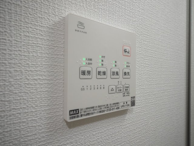 Tio瓢箪山の設備