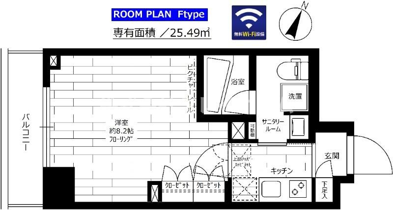 グランドコンシェルジュ大森本町ⅡACの間取り