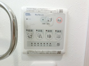 【設備】 | ヴィレッジハウス王子台