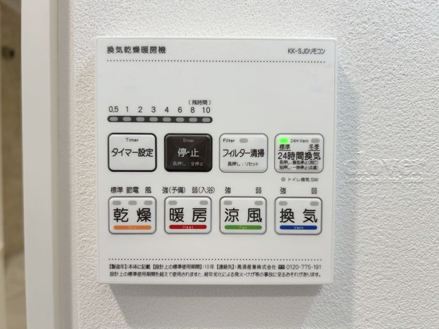 【浴室】 | 花乃マンション | 疲れを落として明日への活力を蓄える、癒しのバスルーム。～即日のご見学可能～　お問合せはお気軽に。