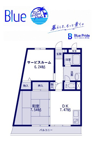 【間取り】 | 新川崎貳阡