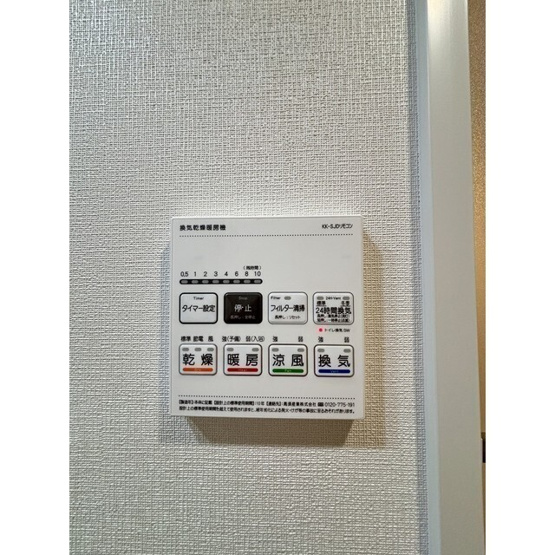 【設備】 | アジールコート練馬中村橋