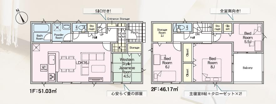 潮来市日の出第10　新築戸建　2号棟の間取り