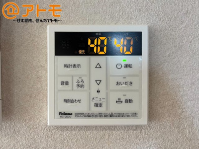 【設備】 | 富士市森島Ⅵ　新築戸建て　3号棟
