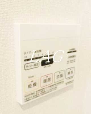 【設備】 | ミハス中野新井薬師 | 浴室乾燥機です。