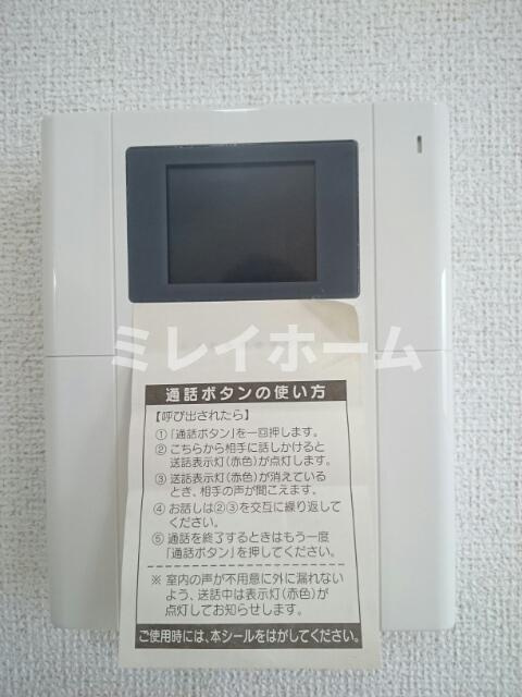 フェリスティ竹沢のセキュリティ