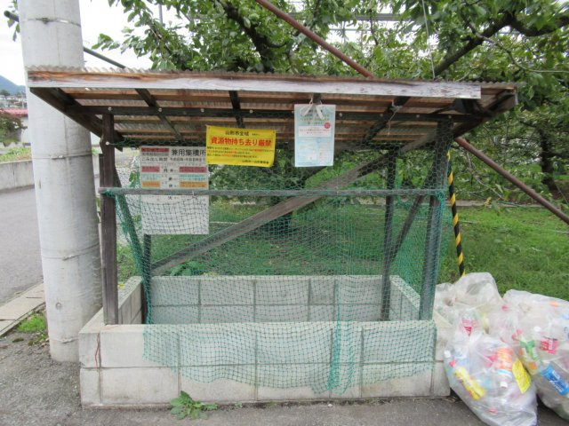 ラポール前田Cのその他