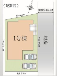 さいたま市見沼区島町1期の土地図