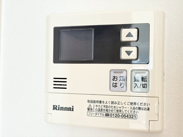 メゾンドみずほ尼崎の設備