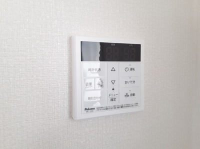 【その他】 | 中台グリーンテラスB
