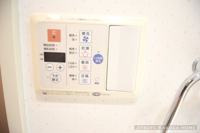 【設備】