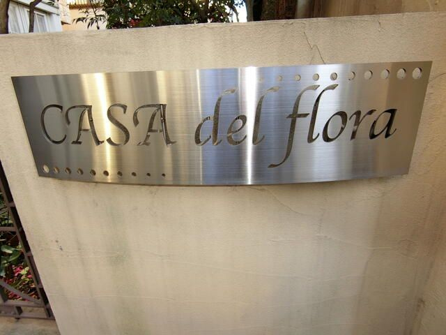 ＣＡＳＡ　ｄｅｌ　ＦＬＯＲＡ