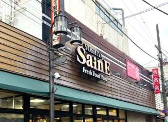 ケリア中板橋の外観