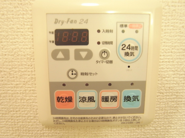 フリーデンハオスの設備