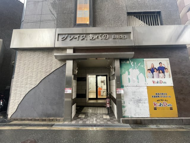 MJ阿倍野のエントランス