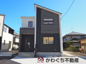 Blooming　Garden　方木田古屋敷　2号棟の画像