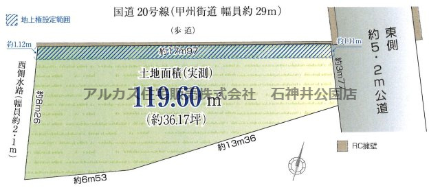 国立市谷保７丁目　土地　南武線　西府の区画図