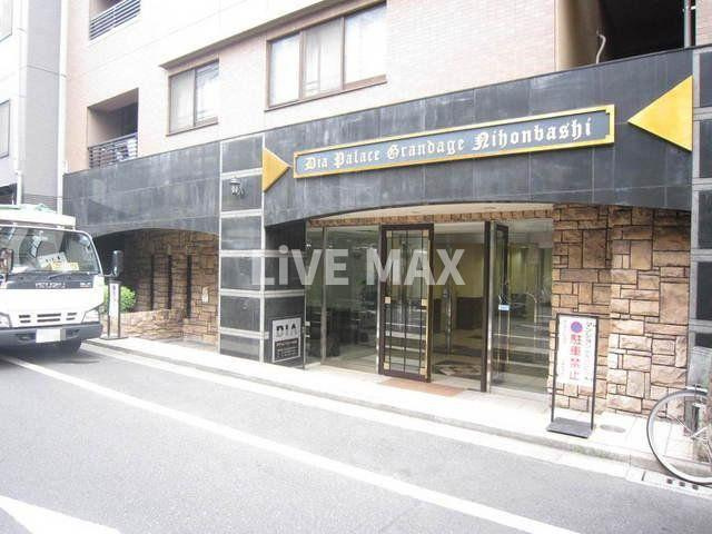 【エントランス】ダイアパレスグランデージ日本橋
