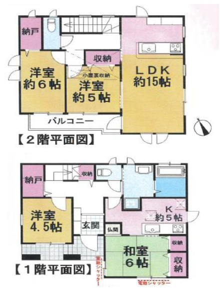 千葉市花見川区千種町の間取り