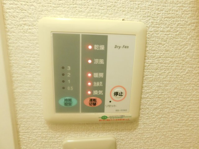 アジュール那珂川の設備