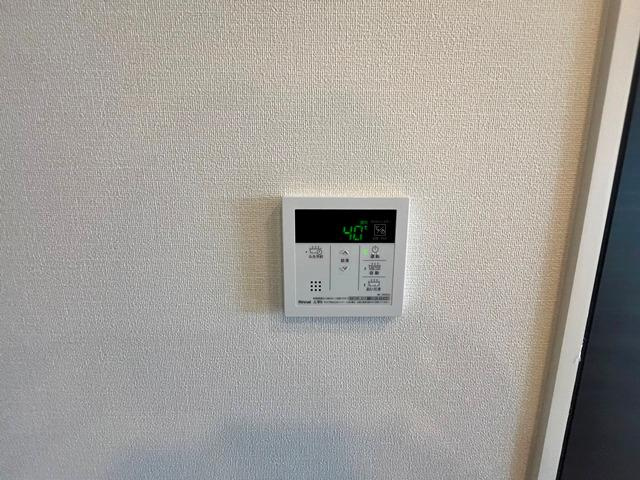 アルザスヒルズの内装|給湯器リモコン