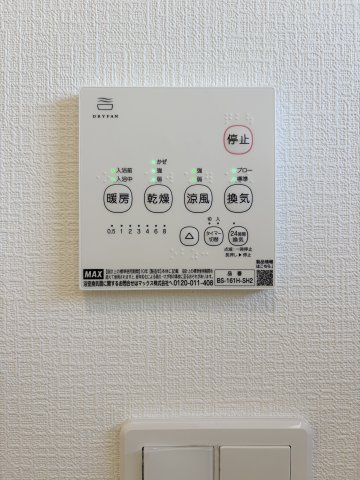 【冷暖房・空調設備】 | クレイドルガーデン倉敷市連島町鶴新田第15 (全4棟) | 浴室乾燥機