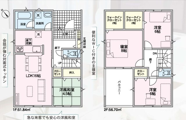 【間取り】 | クレイドルガーデン倉敷市連島町鶴新田第15 (全4棟)