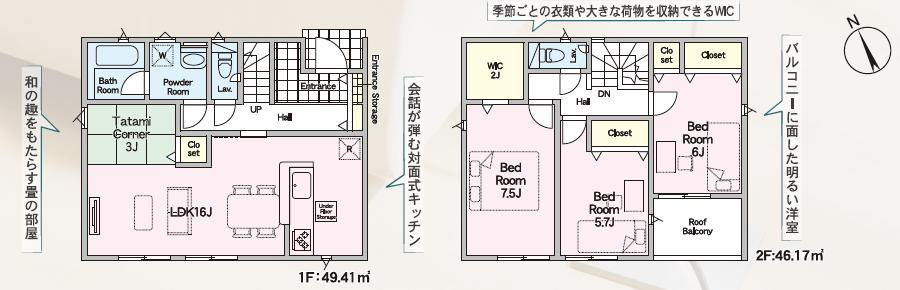ひたちなか市田彦第6　新築戸建　3号棟の間取り|ご予約をいただければ、『平日の空いた時間』『周辺物件まとめて見たい』『1件だけ見たい』ももちろん可能です♪
お気軽にお問合せください♪