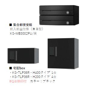 【その他共用部分】 | カイ・コート
