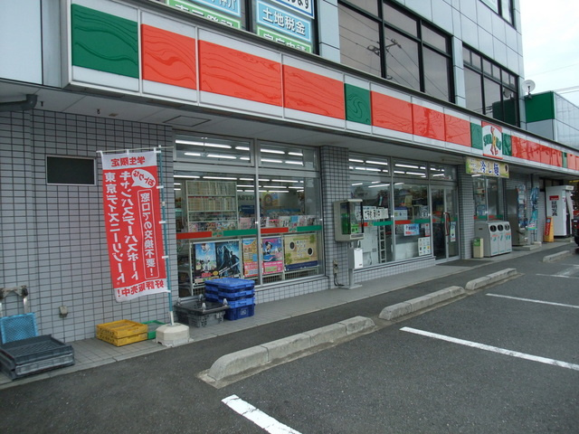 ヴィラ早稲田のその他|サンクス
