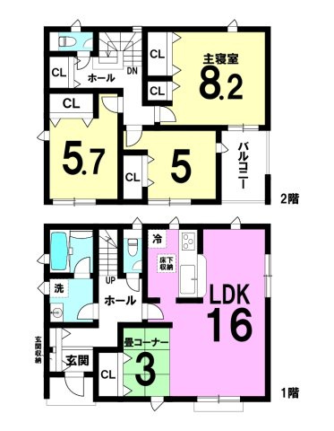 【新築戸建】松江市新雑賀町第1-2号棟