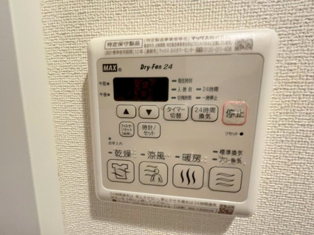 プレサンスブルーム東三国の設備