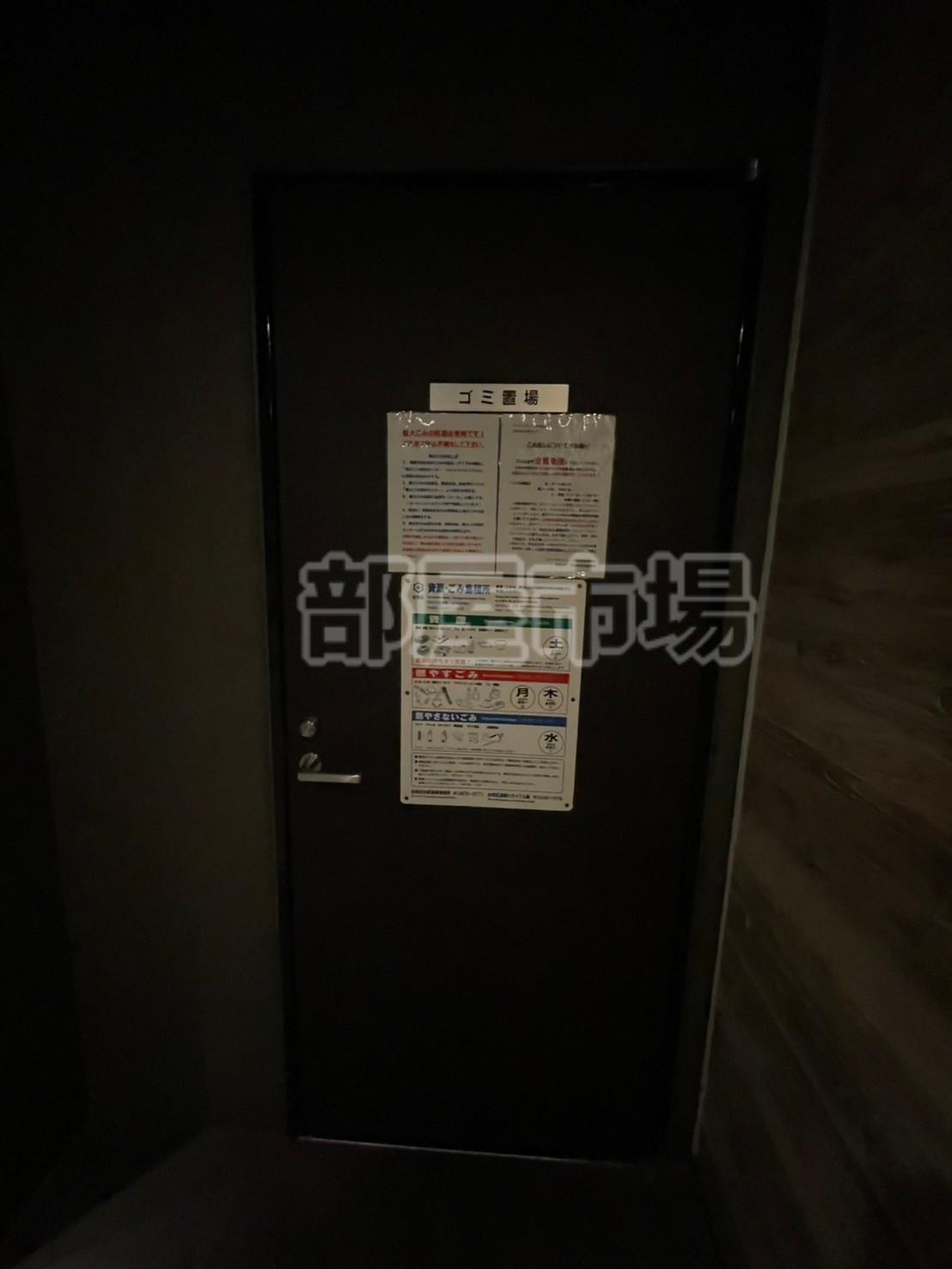 ステージファースト浅草橋のその他共用部分|ゴミ置場