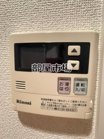 ステージファースト浅草橋の設備|給湯パネル