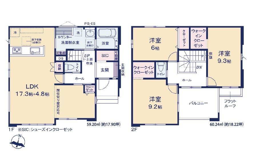つくば市前野4期　新築戸建の間取り