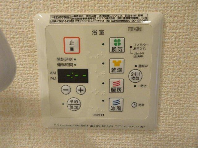 グランクレール自由が丘の浴室